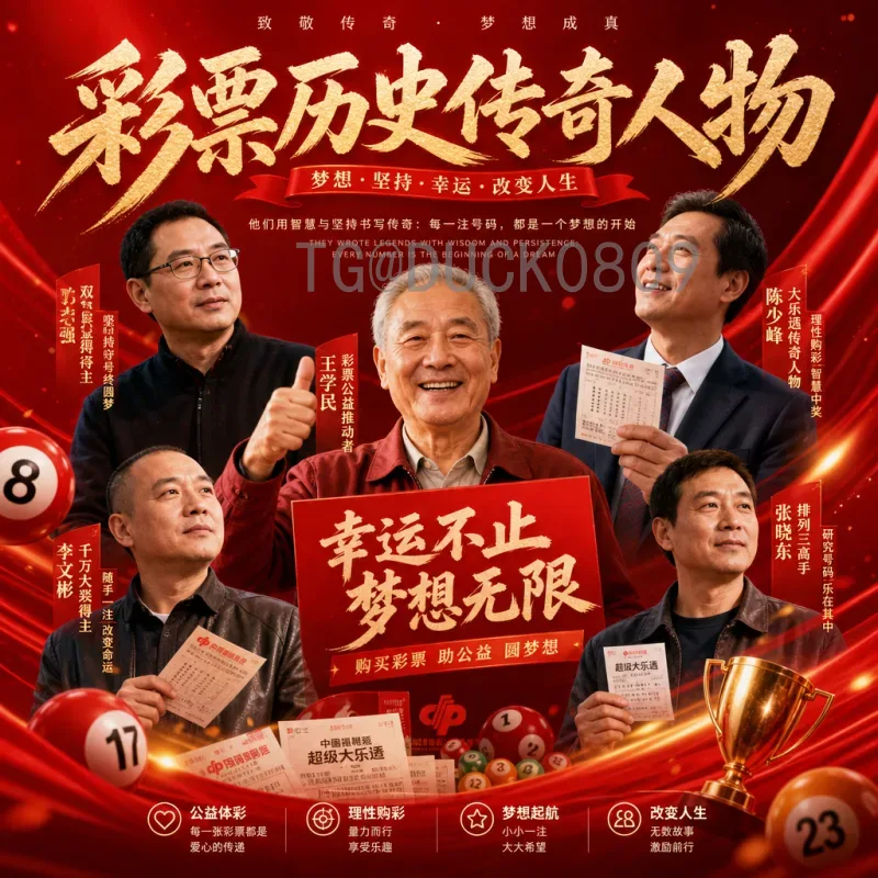 官方2026年国际足联世界杯淘汰赛赛程完整版详解与前瞻